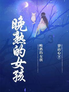 公主的大宫殿