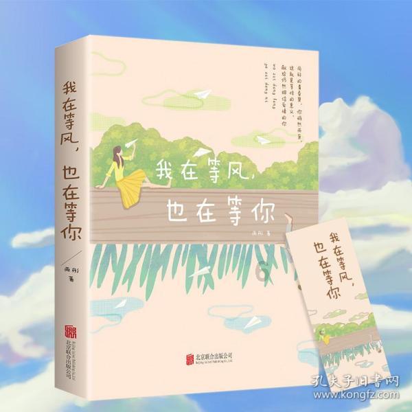 三国志：汉末霸业