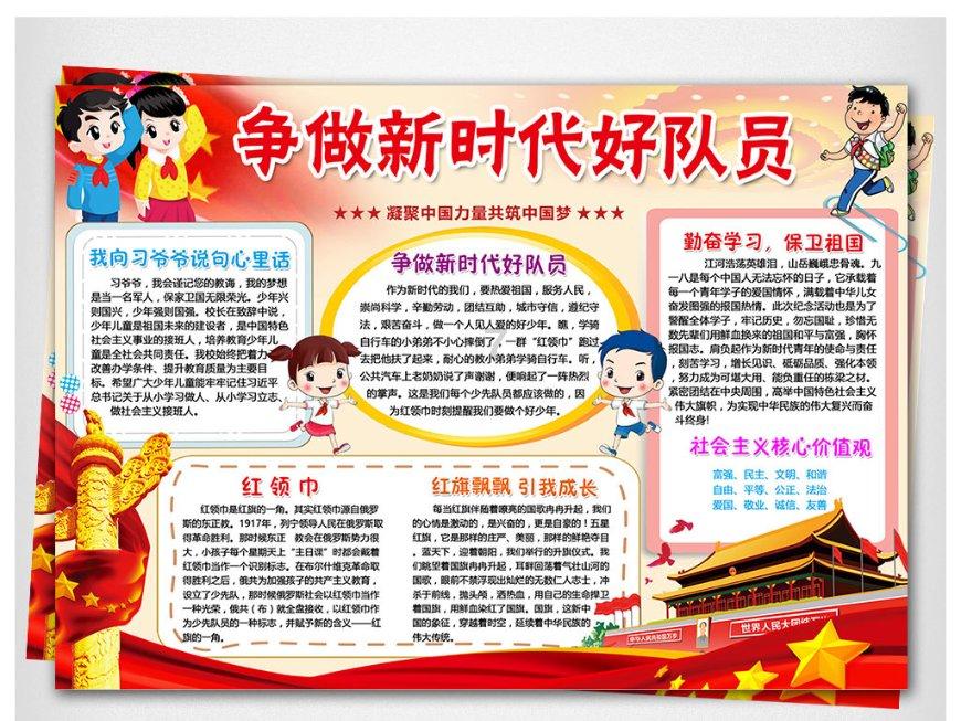 谷歌pixel8pro升级红外传感器,成为智能体温计