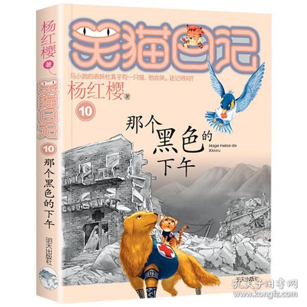 像素排球大作战