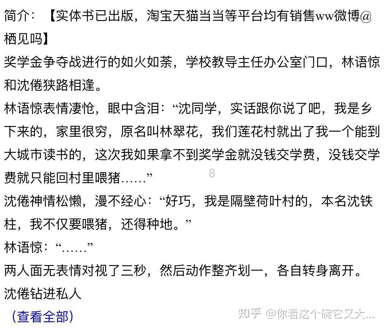 植物大战僵尸15
