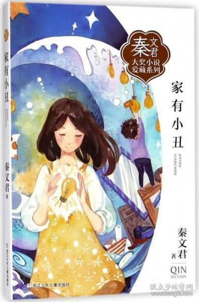无限试驾2